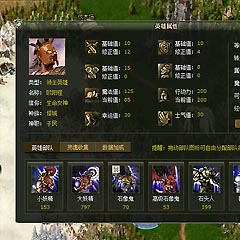 画像ギャラリー No.008のサムネイル画像 / ゲームイフ,ブラウザベースのMMOシミュレーションRPG「創世伝説」(仮称)の日本サービスを発表