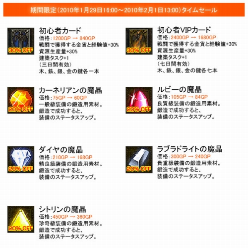 画像ギャラリー No.003のサムネイル画像 / 「レジオン」新登場の“寅の宝箱”で「アーミータイガー」を当てよう