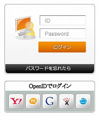 画像ギャラリー No.002のサムネイル画像 / 「ゲームイフ」Google・Yahoo・mixi・Excite・BiglobeのOpenIDに対応