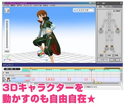 ꡼ No.006Υͥ / ʬ饹Ȥ3DˤʤСɡ֥ѡƥåץץ¥ƥȳ