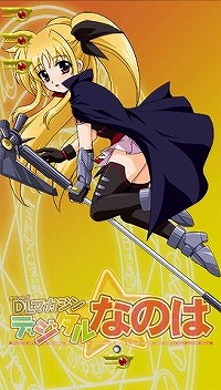 ꡼ No.005 | ˡꥫʤΤA's PORTABLE -THE BATTLE OF ACES-סͽŵDLCƤۿ