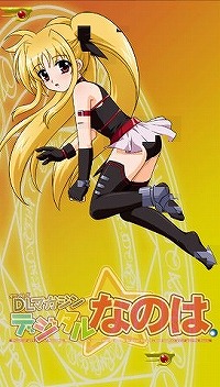 ꡼ No.006 | ˡꥫʤΤA's PORTABLE -THE BATTLE OF ACES-סͽŵDLCƤۿ