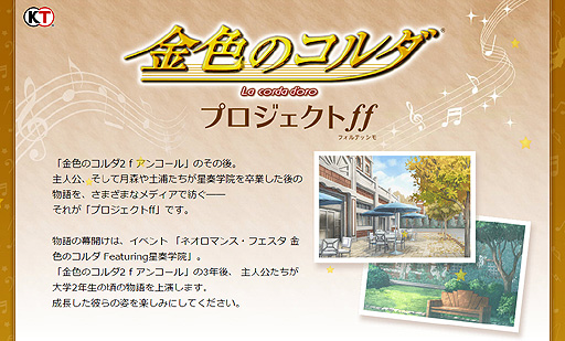 ������#001�Υ���ͥ���/���������ƥ��⡤���ޤ��ޤʥ�ǥ�����Ÿ�������ץ��������ȡֶ⿧�Υ���� �ץ��������� ff�ʥե���ƥå���ˡפ�ȯɽ