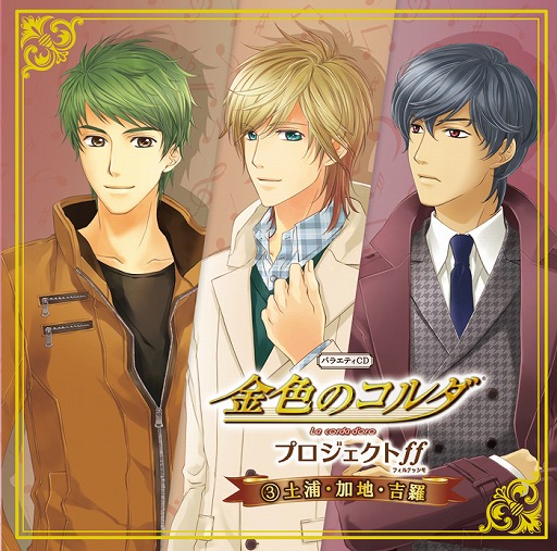 ꡼ No.004 | ֥Х饨ƥCD ⿧Υ ץffפ3Ƥȯ