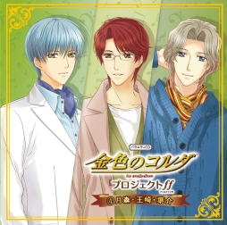 ꡼ No.001 | ֶ⿧Υץץff4ƤCDȯ