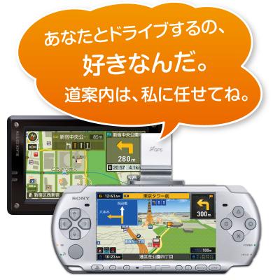 画像ギャラリー No.001のサムネイル画像 / 「MAPLUSポータブルナビ3」用コンテンツ「声優ナビ」に宮村優子さんが登場