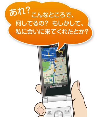 画像ギャラリー No.002のサムネイル画像 / 「MAPLUSポータブルナビ3」用コンテンツ「声優ナビ」に宮村優子さんが登場