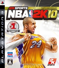 画像ギャラリー No.001のサムネイル画像 / 「NBA 2K10」キャンペーン当選者がオールスターゲームをレポート
