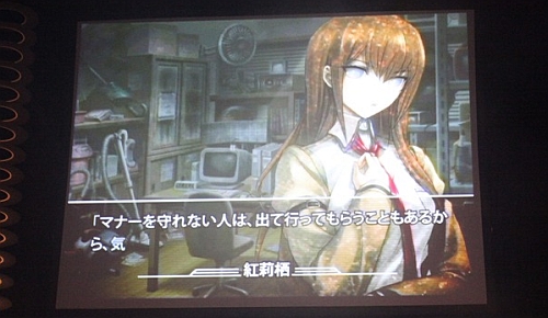 ���������꡼ No.016�Υ���ͥ������ / ��ڥ����ƥ��������б顪����Steins;Gate(���奿���󥺡�������)�פΥޥ��륨�ԥ����ɤ����ӽФ�����Live 5pb.2009�ɥ�ݡ���