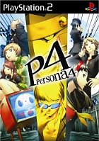 画像ギャラリー No.005のサムネイル画像 / お年玉プレゼント付「読者レビューPickUp!!」年末スペシャル,4Gamer読者が選ぶ「オールタイム ベスト」大発表!