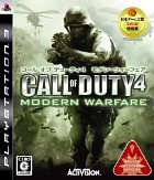 画像ギャラリー No.011のサムネイル画像 / お年玉プレゼント付「読者レビューPickUp!!」年末スペシャル,4Gamer読者が選ぶ「オールタイム ベスト」大発表!