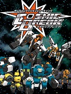 画像ギャラリー No.017のサムネイル画像 / お年玉プレゼント付「読者レビューPickUp!!」年末スペシャル,4Gamer読者が選ぶ「オールタイム ベスト」大発表!