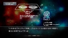 ꡼ No.032Υͥ / Steins;Gateפγȯ5pb.λһ餬ͤ륳ƥάȸɤɽǥȤƤΥΥ٥륲