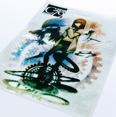 ꡼ No.019 | C79ŸΡSteins;GateסCHAOS;HEAD״Ϣå