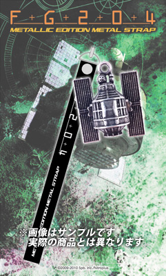 ꡼ No.004Υͥ / 109GեˡSTEINS;GATEסCHAOS;HEAD פΥåо