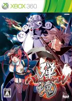 ꡼ No.004 | MAGES.STEINS;GATEפʤ5ʤXbox One̸ߴǽб