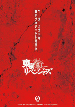 ꡼ No.001 | ٥󥸥㡼פΥޡߥƥ꡼ץȤʹ档鳫ϤΡȥ奿ޥߥɤݤStudio OZONȯɽ