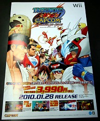 ꡼ No.004 | ͥ꿧䳤ǥݥʤɤ⡪TATSUNOKO VS. CAPCOM ULTIMATE ALL-STARSס227˽ոθ򳫺