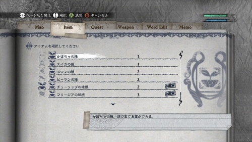 ꡼ No.026Υͥ / ιˬȲ̤γɤǥˡãԤĤΤϡ֥ˡ 奿ȡס֥ˡ ץꥫȡ׺ǿ