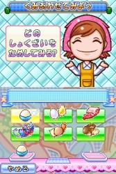 ꡼ No.003Υͥ / ֥å󥰥ޥ 3סĤο⡼ɾܺ٤ȡ֥ǥ˥󥰥ޥޡפȤϢư̿ǤҲ