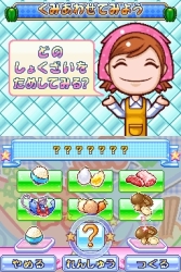 ꡼ No.004Υͥ / ֥å󥰥ޥ 3סĤο⡼ɾܺ٤ȡ֥ǥ˥󥰥ޥޡפȤϢư̿ǤҲ