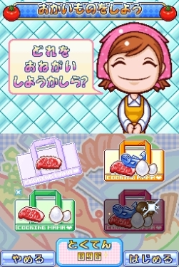 ꡼ No.011Υͥ / ֥å󥰥ޥ 3סĤο⡼ɾܺ٤ȡ֥ǥ˥󥰥ޥޡפȤϢư̿ǤҲ