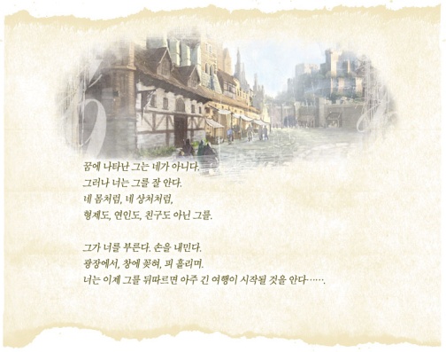 ꡼ No.002Υͥ / ४CryENGINE 2ѤʡMMOX2ʲΡˡפι饤󥹤ӥ3ǯ2012ǯͽ