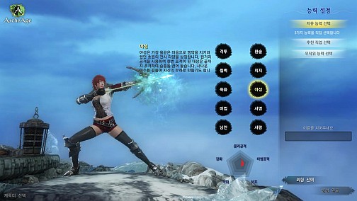 ꡼ No.015 | ԤοArcheAgeפڤˤäФ㤦ڹǹԤ줿CBT3MMORPGեɬΥץ쥤ݡȤǺ