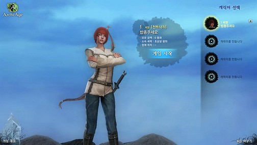 ꡼ No.016 | ԤοArcheAgeפڤˤäФ㤦ڹǹԤ줿CBT3MMORPGեɬΥץ쥤ݡȤǺ