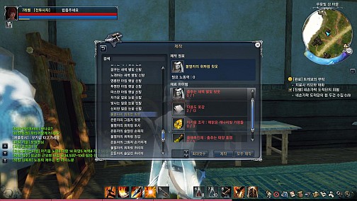 ꡼ No.040 | ԤοArcheAgeפڤˤäФ㤦ڹǹԤ줿CBT3MMORPGեɬΥץ쥤ݡȤǺ