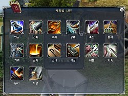 ꡼ No.046 | ԤοArcheAgeפڤˤäФ㤦ڹǹԤ줿CBT3MMORPGեɬΥץ쥤ݡȤǺ