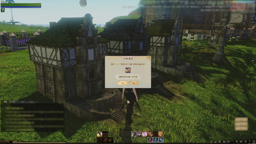 ꡼ No.009 | MMORPGArcheAgeפΥϥ󥰥ƥҲ𡣥եߥ꡼ƥ˷Ƥ줽ʲȤºݤ˷ۤƤߤ