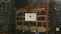 ꡼ No.031 | MMORPGArcheAgeפΥϥ󥰥ƥҲ𡣥եߥ꡼ƥ˷Ƥ줽ʲȤºݤ˷ۤƤߤ