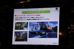 画像ギャラリー No.003のサムネイル画像 / 「ArcheAge」の体験会が全国5都市のネットカフェで同時開催。自由度の高いゲームプレイを一足先に楽しめたイベントの模様をレポート