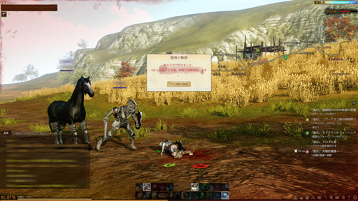 ꡼ No.032 | MMORPGArcheAgeפϡ˽ǤߤȻפ碌벾ץ쥤䡼ï⤬Ԥˤʤäեߥ꡼ƥȤ˻äƤߤ