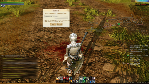 ꡼ No.033 | MMORPGArcheAgeפϡ˽ǤߤȻפ碌벾ץ쥤䡼ï⤬Ԥˤʤäեߥ꡼ƥȤ˻äƤߤ