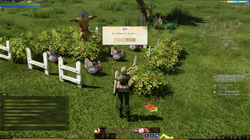 ꡼ No.034 | MMORPGArcheAgeפϡ˽ǤߤȻפ碌벾ץ쥤䡼ï⤬Ԥˤʤäեߥ꡼ƥȤ˻äƤߤ