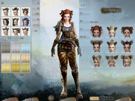 ArcheAge׼²ӤΩ4²ħŪʥȡ饯ᥤ󥰤ξ󤬸