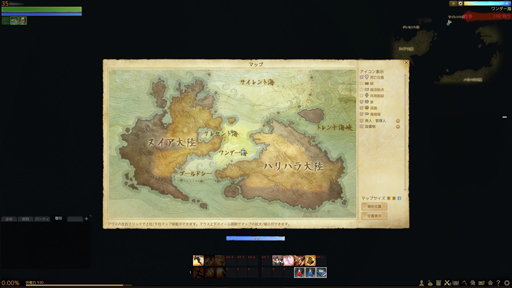 ꡼ No.008 | ArcheAgeפγˤϲԤäƤΤñʤǰפιϩǤϤʤޤޤʡȳɤλѤҲ𤷤褦