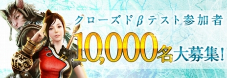 ꡼ No.001Υͥ / ArcheAgeפΥɦ¥ƥ罸ȡ4Gamer3000̾ʬCBTüԤˤϲ򥢥ƥŽ̵¤פץ쥼