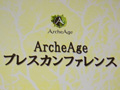 ®MMORPGArcheAgeפΥӥ7ȡӥǥ