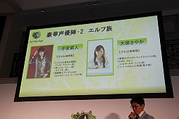 ꡼ No.020Υͥ / ArcheAgeפCBT塼ӥͥǥŸȯɽˡĻдۤˤƳŤ줿ץ쥹ե󥹾