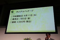 ꡼ No.025Υͥ / ArcheAgeפCBT塼ӥͥǥŸȯɽˡĻдۤˤƳŤ줿ץ쥹ե󥹾