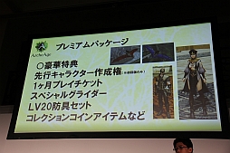 ꡼ No.026Υͥ / ArcheAgeפCBT塼ӥͥǥŸȯɽˡĻдۤˤƳŤ줿ץ쥹ե󥹾