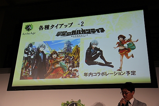 ꡼ No.032Υͥ / ArcheAgeפCBT塼ӥͥǥŸȯɽˡĻдۤˤƳŤ줿ץ쥹ե󥹾