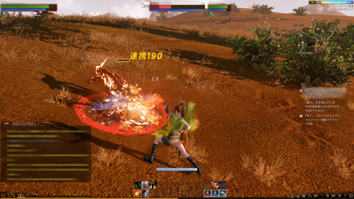 ꡼ No.016 | 120οȤ鲿٤ФΡ ץ󥵡ӥϤޤäArcheAgeפοץ쥤䡼ƮɤϤ褦