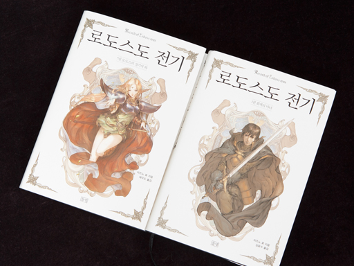 ꡼ No.006Υͥ /  ɡߥ󡦥ߥ̡ڤɽե󥿥ƱΤ礦ܤȴڹΥե󥿥