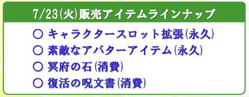 画像ギャラリー No.008のサムネイル画像 / 「ArcheAge」の正式サービス開始日とプレイ料金が発表。ド迫力の甲冑バトルも繰り広げられたオフラインイベントをレポート