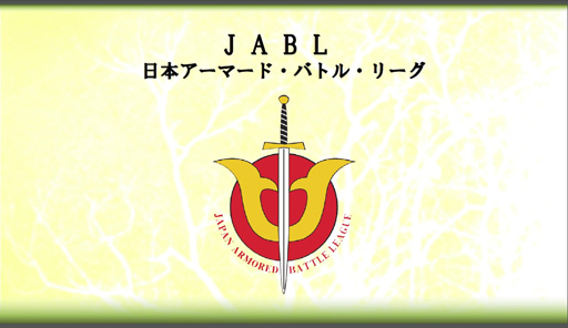 画像ギャラリー No.012のサムネイル画像 / 「ArcheAge」の正式サービス開始日とプレイ料金が発表。ド迫力の甲冑バトルも繰り広げられたオフラインイベントをレポート