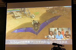 ꡼ No.019Υͥ / MMORPGArcheAgeפȥ饤ĤʤɤΥܴ»ܡArcheAgeŸɥݡ